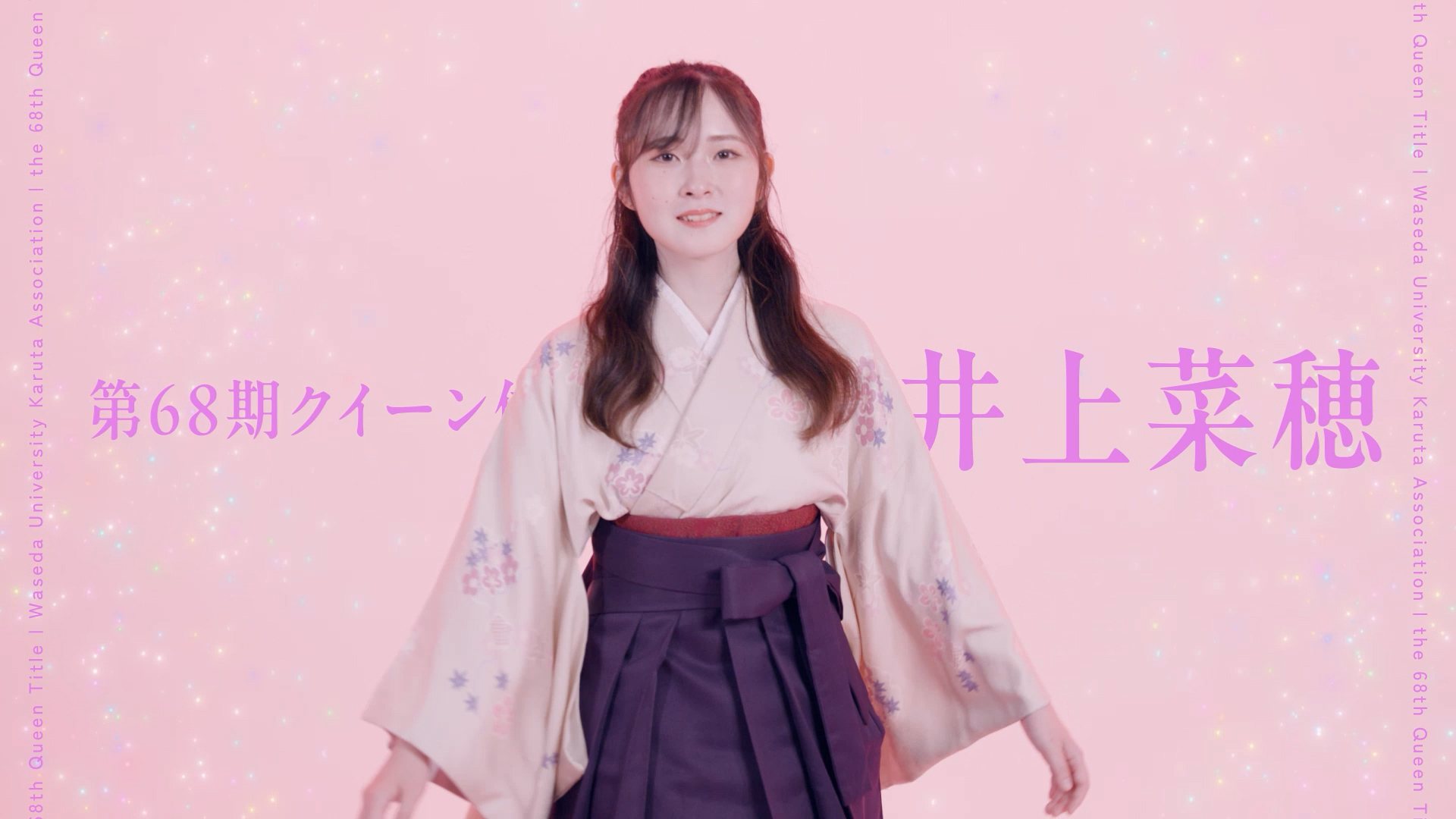 競技かるた最高峰の招待試合 場面2